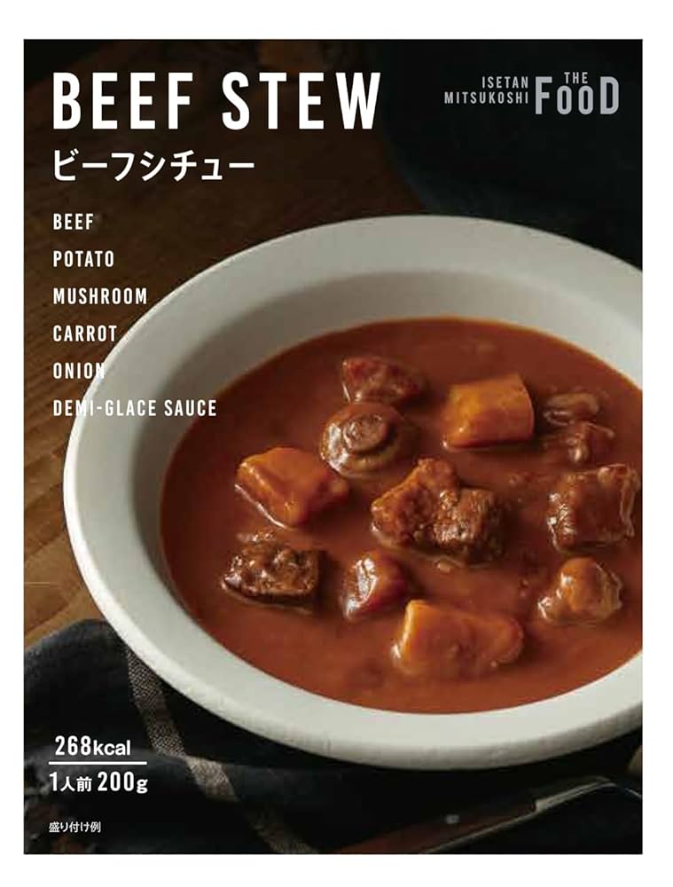 Amazon | クイーンズ伊勢丹 ビーフシチュー 200g×4個